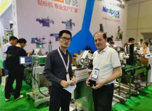 نمایشگاه نمایش 3